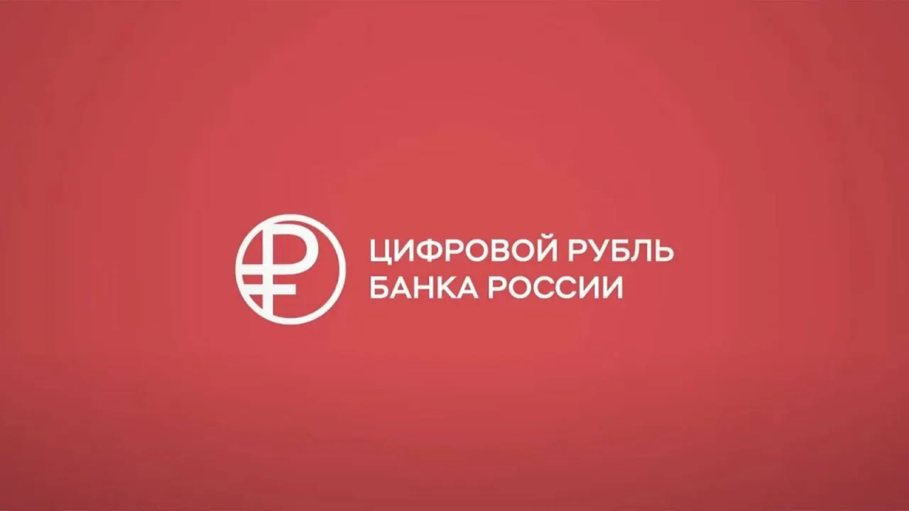 Банки пока не загрузили обновления приложений под цифровой рубль в App Store, что ограничивает использование цифрового рубля на устройствах Apple.