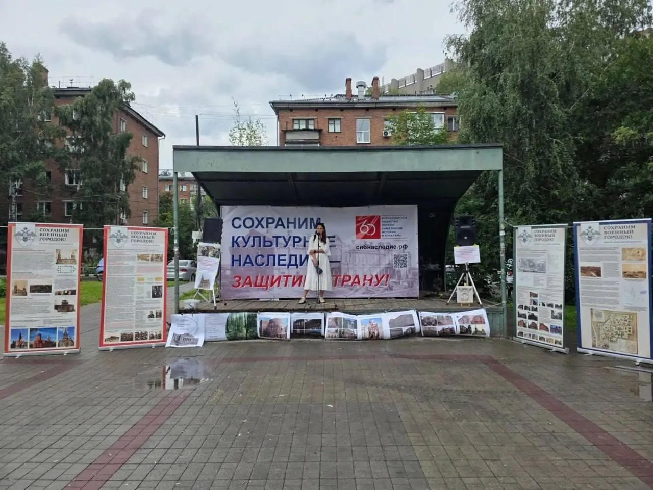 Десятки горожан вышли на акцию против проекта, передающего регионам полномочия по исключению объектов культурного наследия из госреестра.