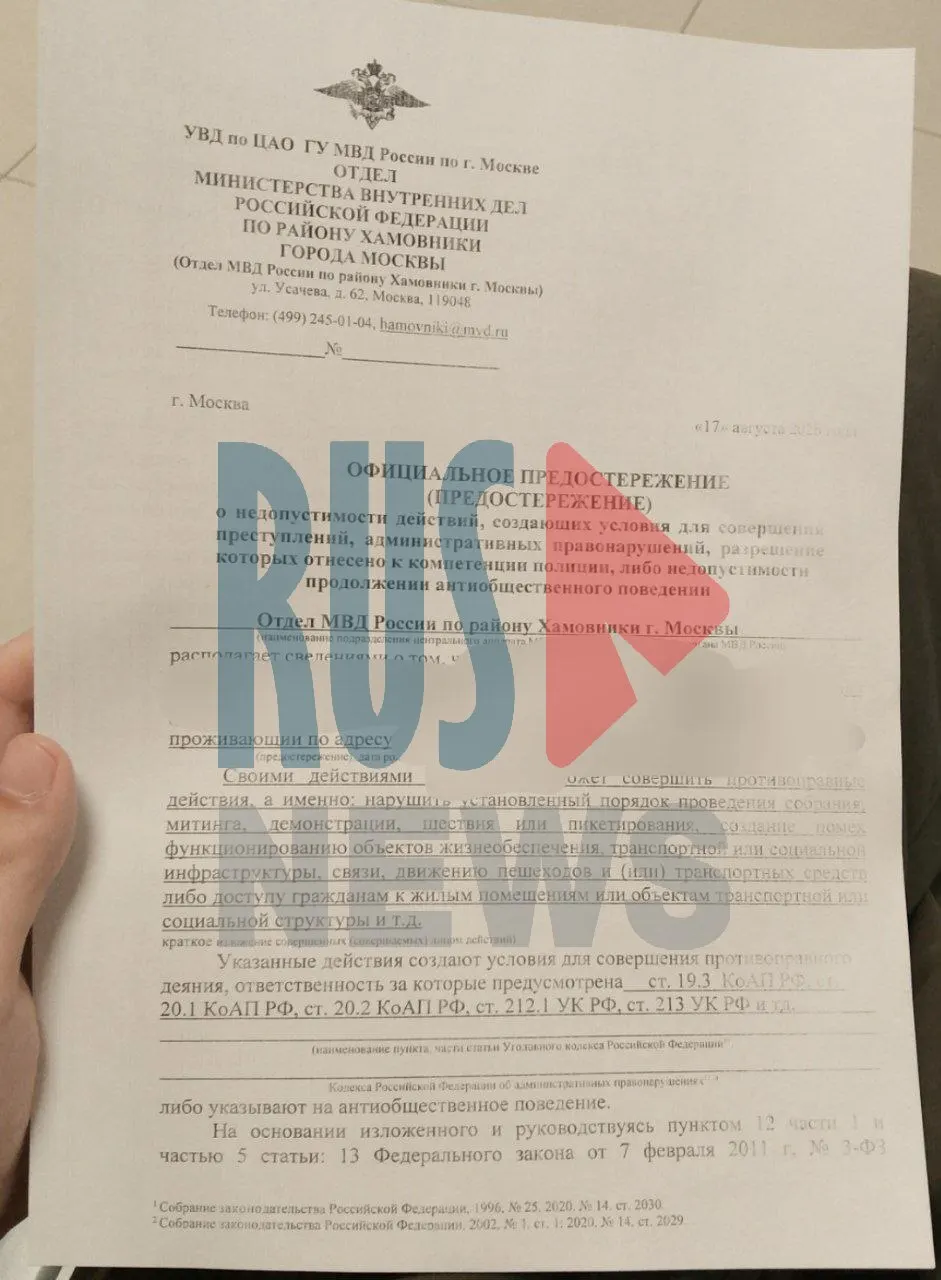 В Хамовниках задержанных у здания Верховного суда выдают официальные предупреждения и проводят профилактические беседы; протоколы об административных правонарушениях пока не составляются.