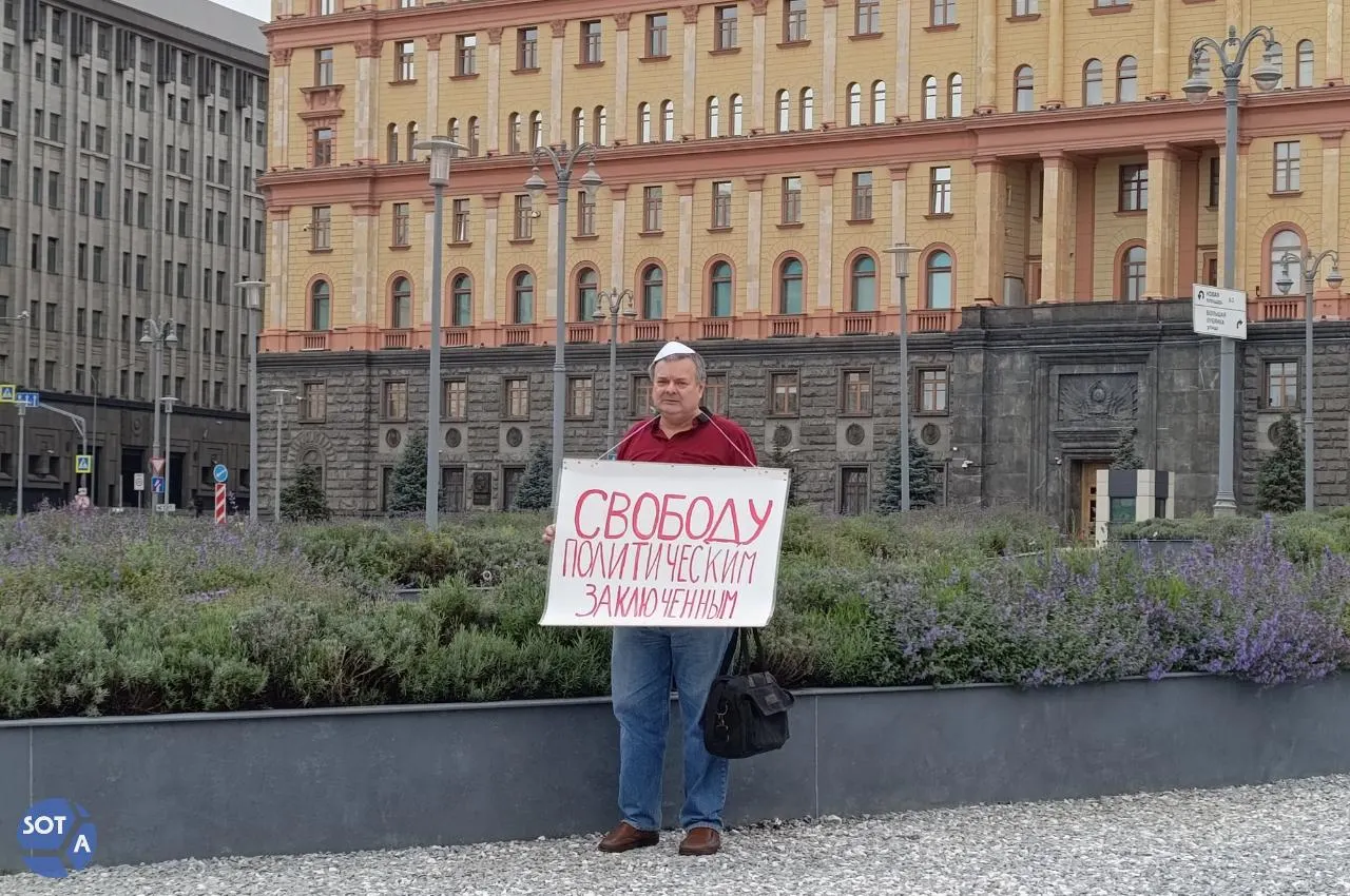 Активист провёл одиночный пикет в Москве в защиту политзаключённых и прав человека, осудив нарушение Конституции и репрессии.