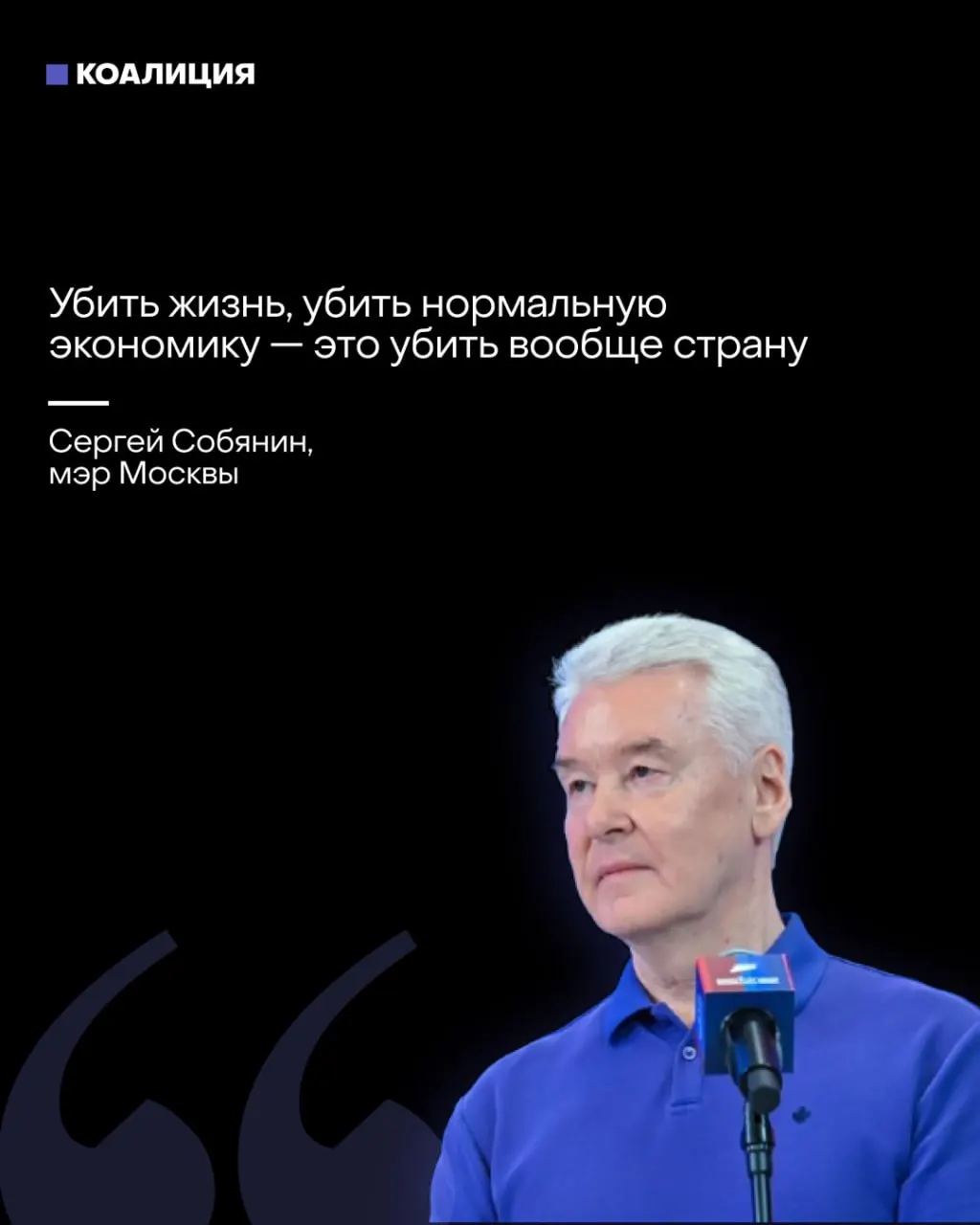 Депутаты и силовые структуры обсуждают переход к военной экономике после выборов из‑за ударов по тылу; Москва предупреждает о тяжёлых последствиях. Рассматриваются сценарии и меры по защите инфраструктуры.