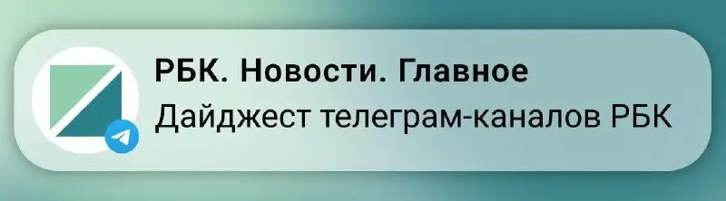 Коротко о ключевых темах недели: экономика, недвижимость, общество и культура столицы и ближайших округов.