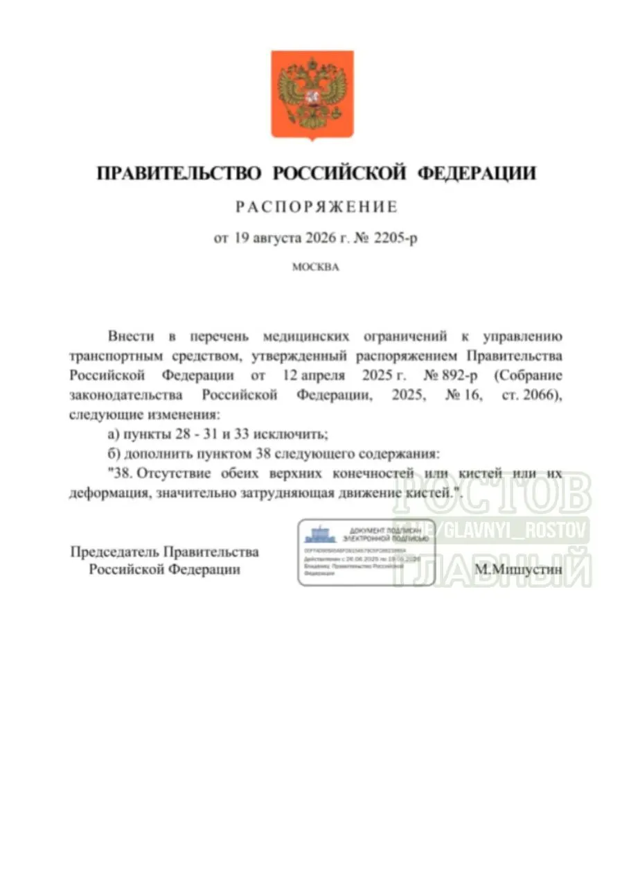 Новые правила допуска к управлению транспортом позволяют гражданам с частичной утратой конечностей безопасно садиться за руль.