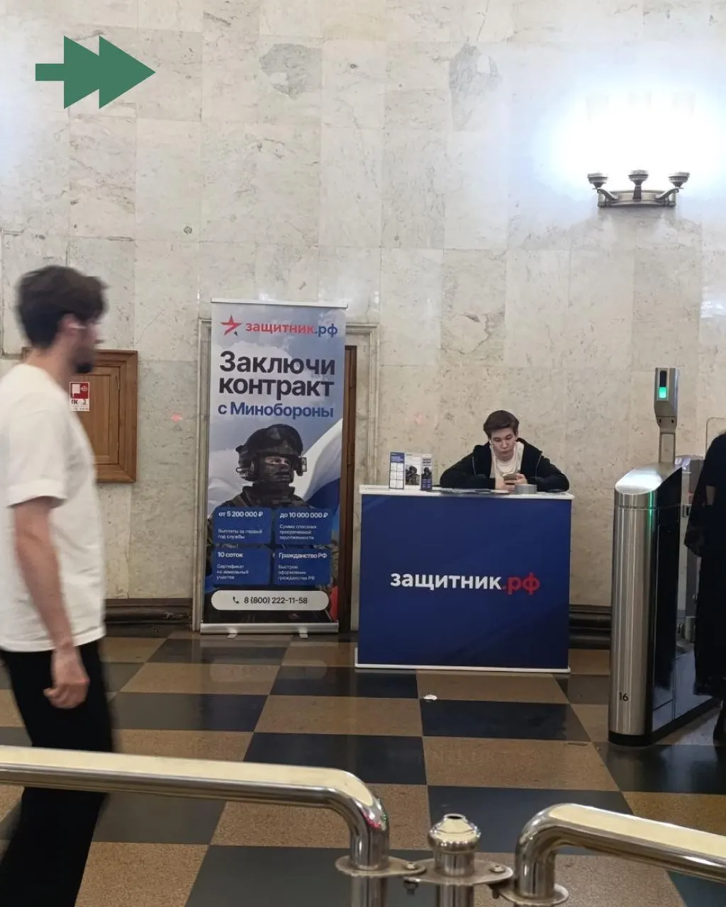 У турникетов станции «Новослободская» установлен пункт набора на контрактную службу; подобные пункты зафиксированы и в Новосибирске.