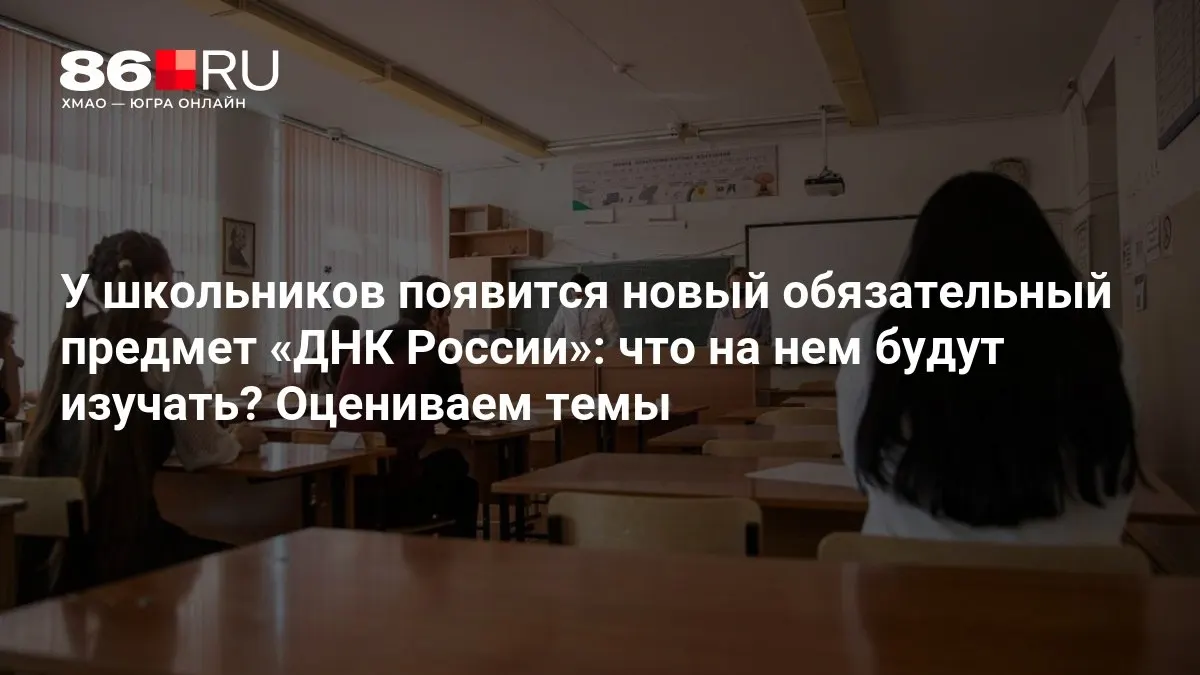 Темы включат патриотизм, служение Родине и нравственный выбор.