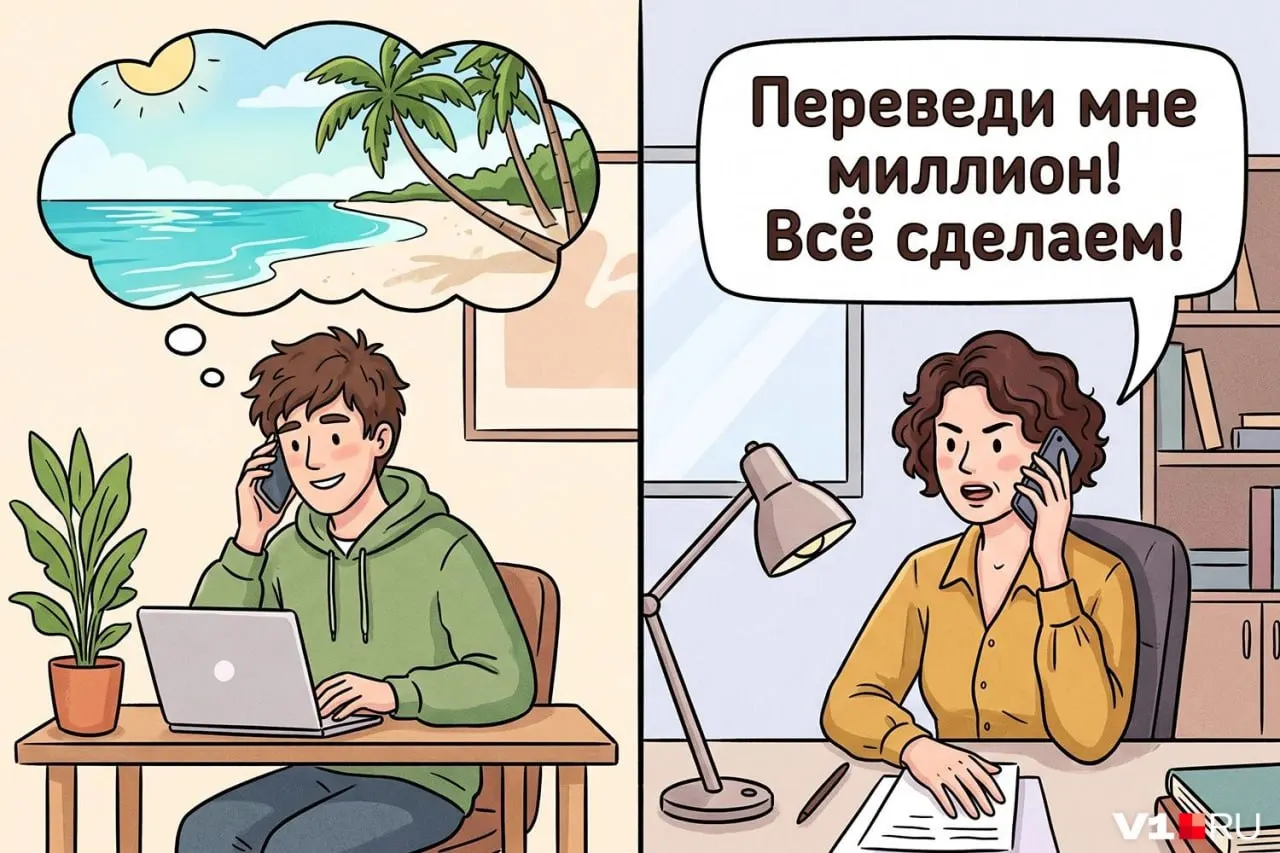 Москвич утверждает, что волгоградка обманула его, присвоив 763 000 рублей, обещав поездку на Бали. Эксперты по туризму объясняют причины подобных схем и как избежать их.