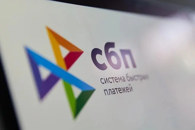С 1 сентября Росфинмониторинг будет получать данные о платежах и переводах через Мир, СБП и операции с единым QR-кодом в рамках закона, подписанного в декабре 2025 года.