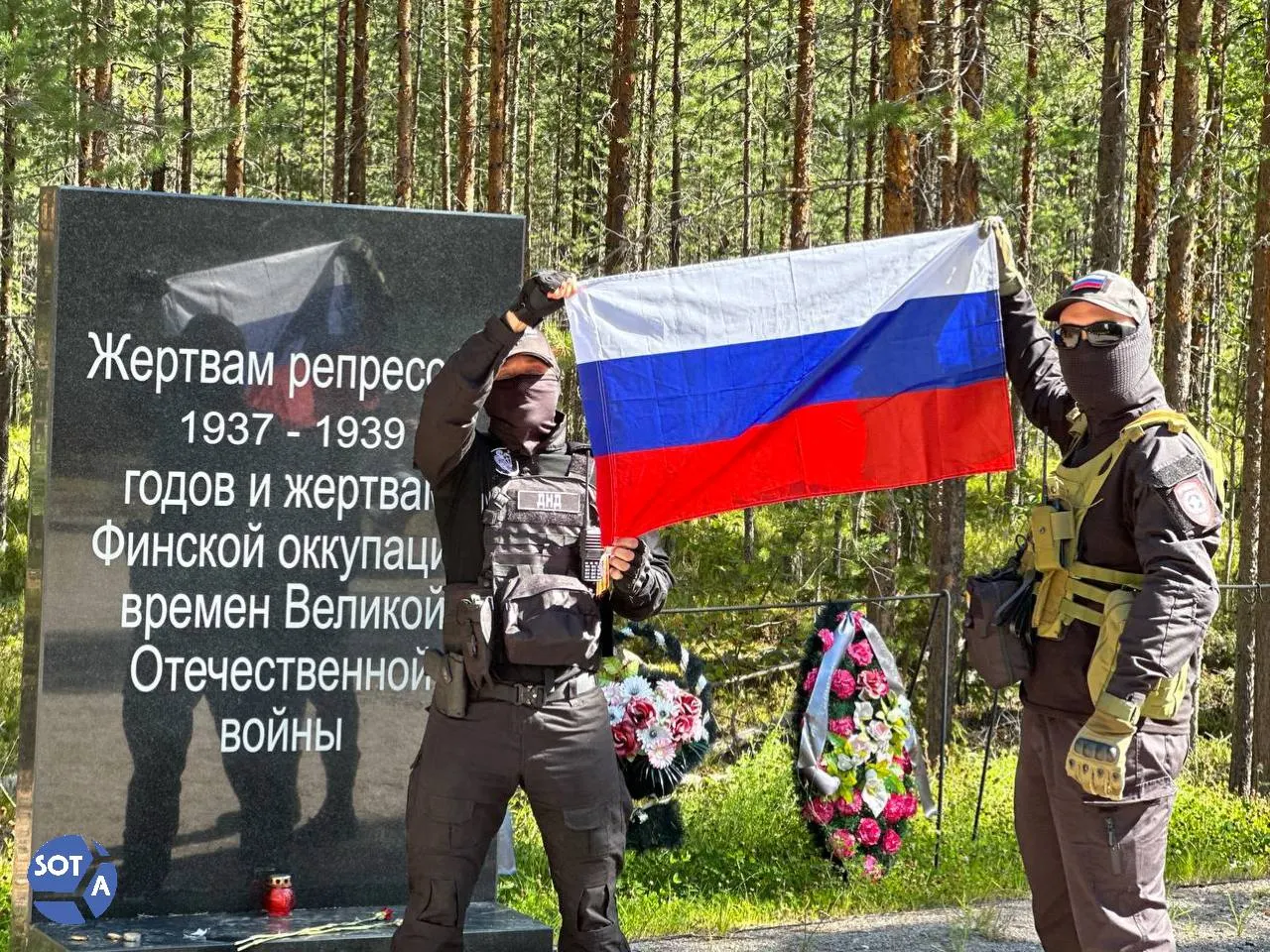 Памятные церемонии в урочище Сандармох собрали родственников, историков и дипломатов, чтобы почтить память жертв репрессий и обсудить роль памяти в современном обществе.