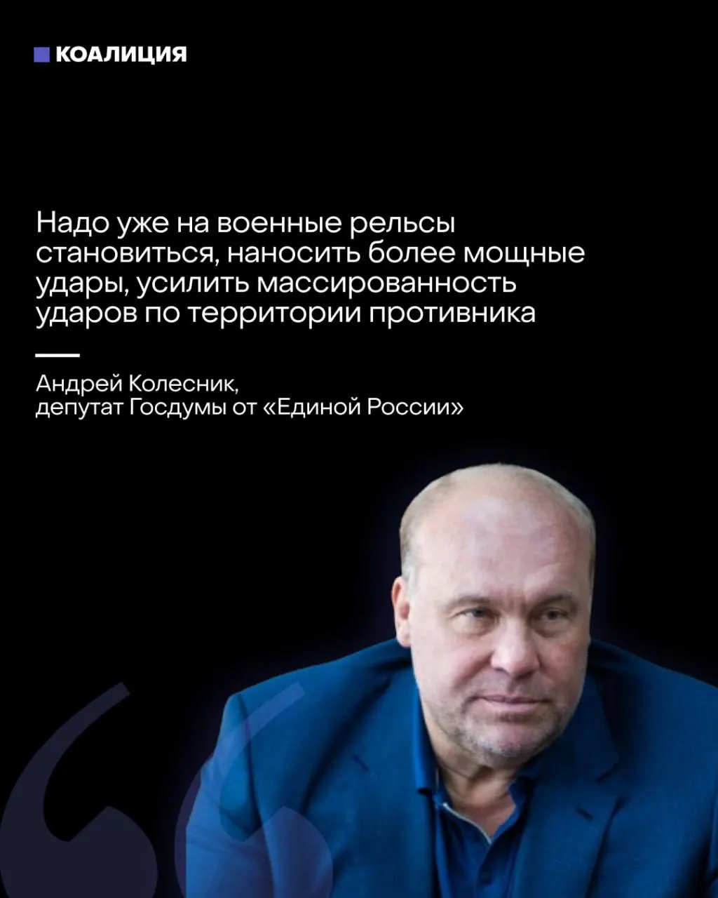 Депутаты обсуждают переход к военной экономике после выборов; мэр Москвы Сергей Собянин предупреждает, что такой шаг может разрушить страну.