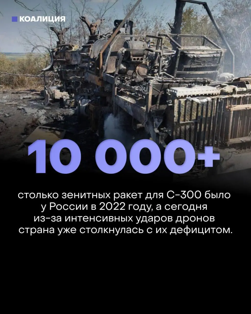 Массовые атаки показывают уязвимость существующей ПВО к современным угрозам и отражаются на экономике и критической инфраструктуре.