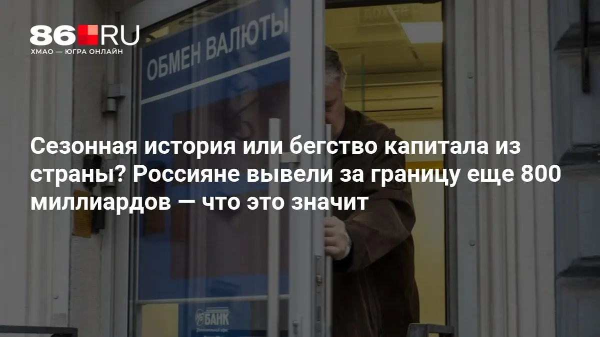Эксперты говорят, что картина пока не очень впечатляющая.