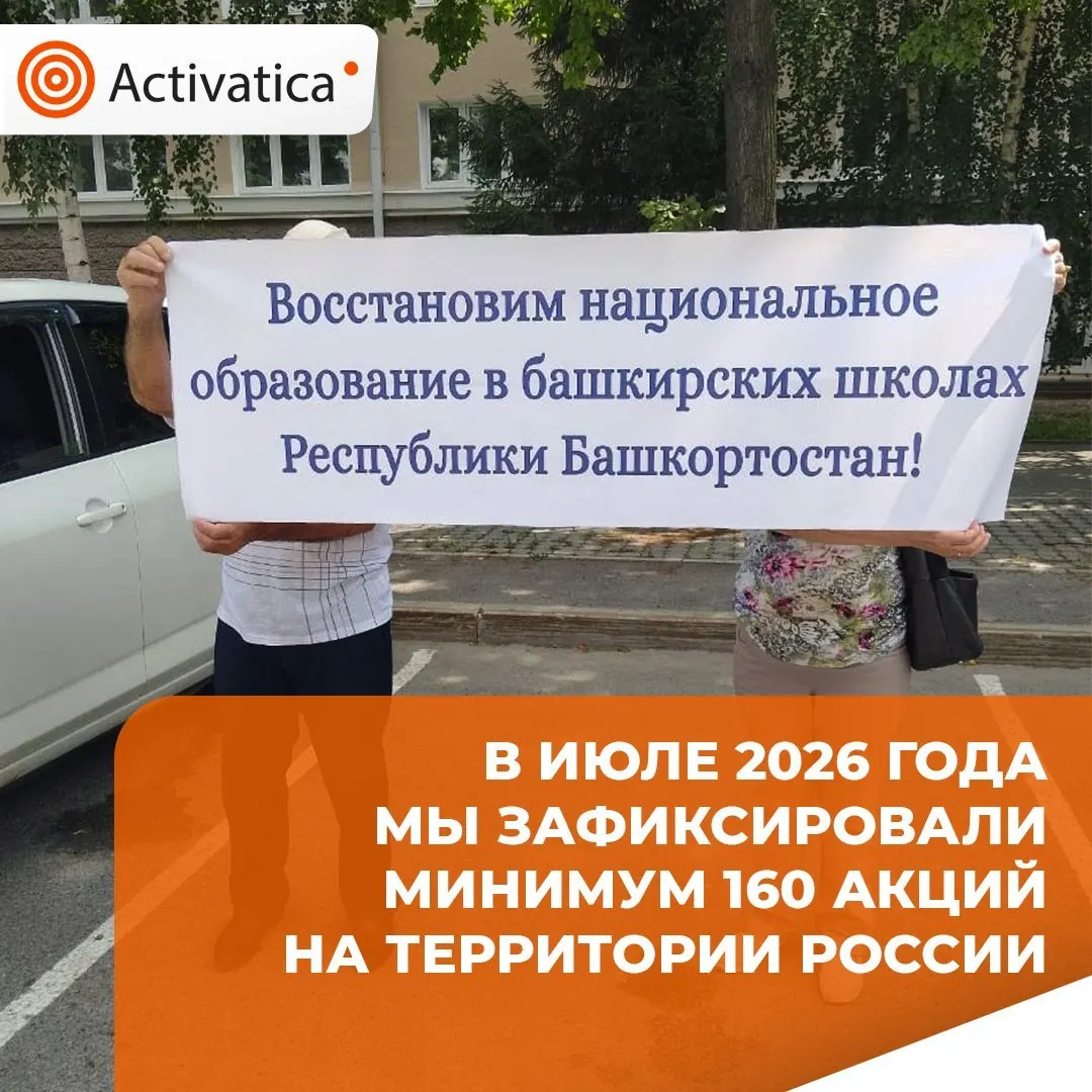 По России зафиксировано 160 протестных акций; основное — дефицит бензина на заправках и влияние войны на регионы.