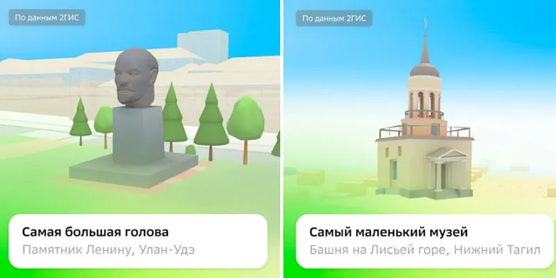 Новые данные обновили карту достижений городов: набережные, парки и другие рекорды по всей стране.