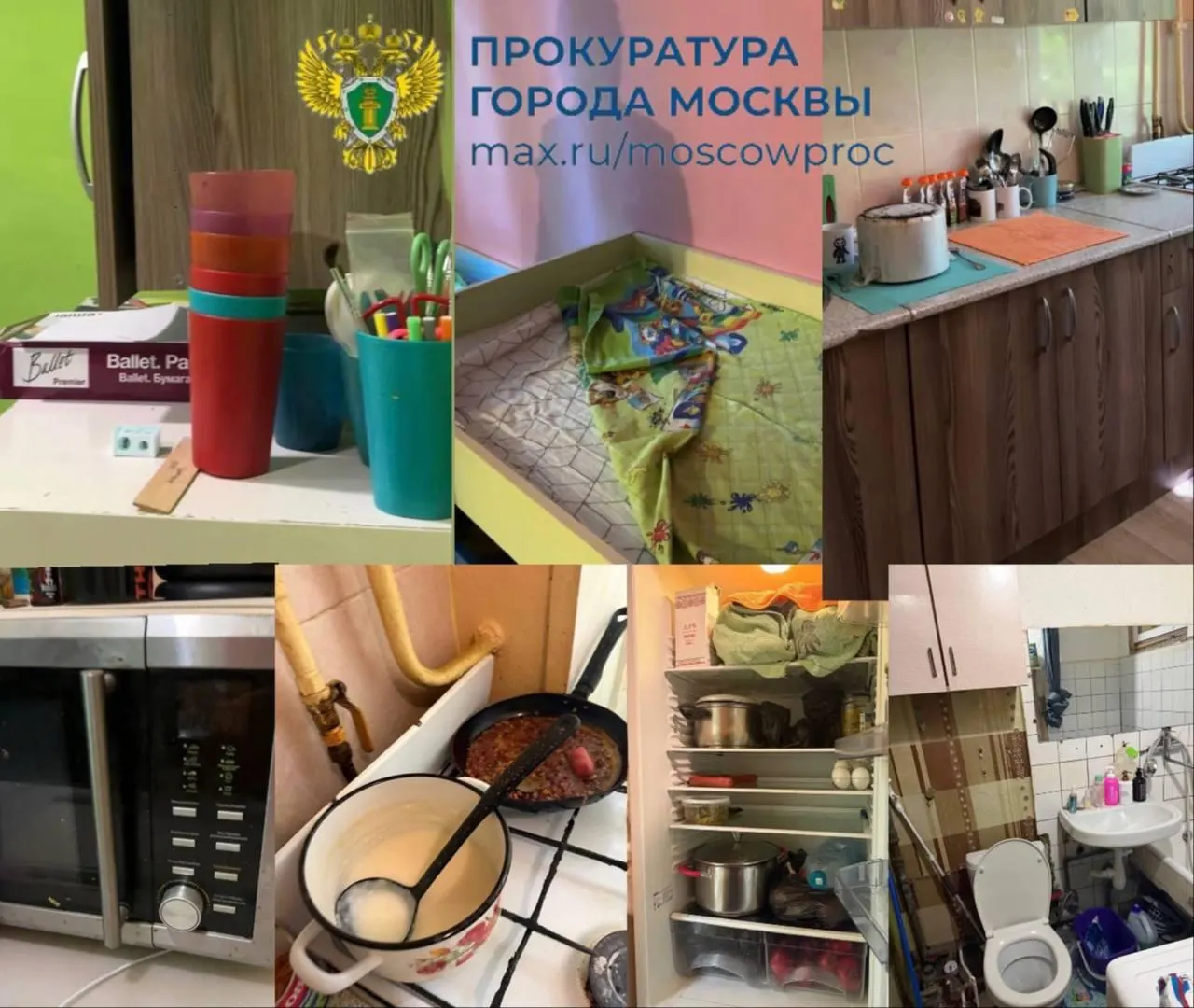 Прокуратура выявила нарушения во влажной уборке, состоянии кухни и посуды, а детей кормили без должного меню; график смены горячей воды не соблюдался. Дошкольное учреждение закрыто на три месяца.