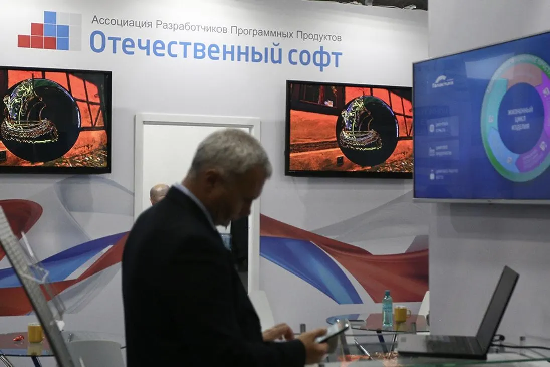 Правительство приняло правила создания и эксплуатации IT-систем госорганов; Москве предоставлены особенности применения программного обеспечения.