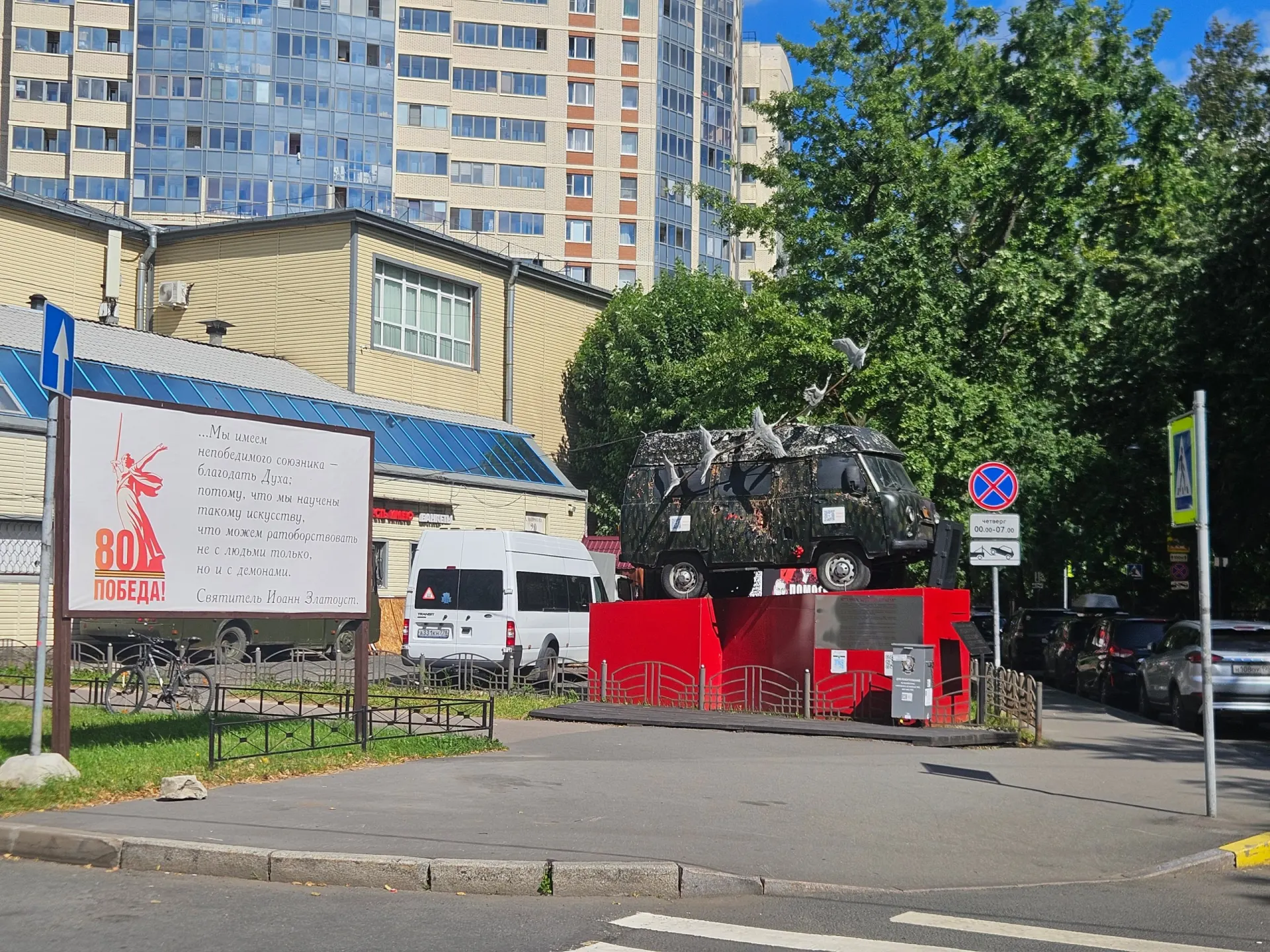 У клуба офицеров на улице Матросова пропали стенды с портретами погибших военнослужащих. «Буханка» осталась на месте.