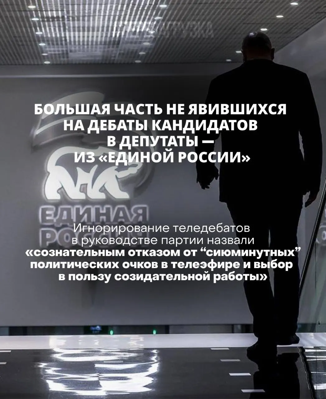Глава Центризбиркома подчеркнула роль дебатов и указала на риск для кандидатов, не участвующих в обсуждениях.