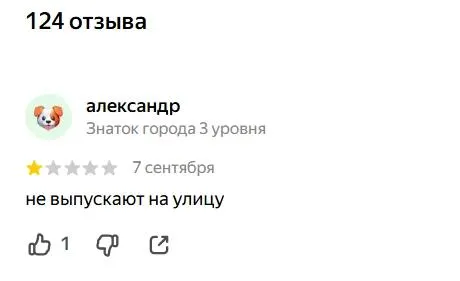 Студенты Московского автомобильно-дорожного колледжа выразили недовольство запретом покидать здание во время перемён; инцидент развернулся у проходной и получил обсуждение в соцсетях.