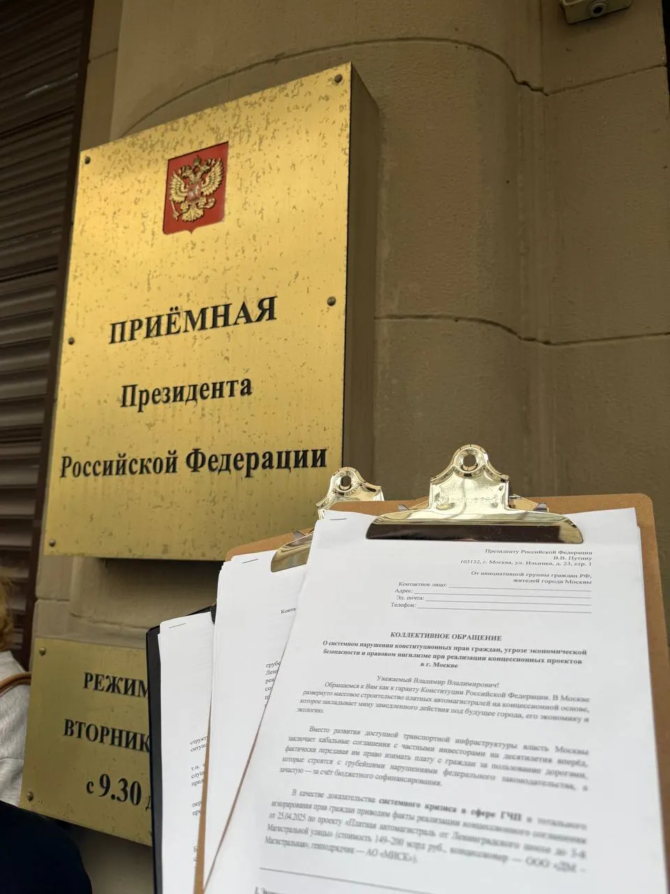 Активисты требуют вернуть московским паркам статус ООПТ и усилить федеральный контроль за сохранением природы, включая Лосиный остров и связанные территории.