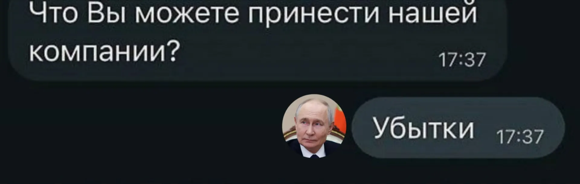 По данным Росстата за первые шесть месяцев 2026 года убытки понесли 21,5 тыс. крупных и средних организаций — примерно 33,5% от общего числа.