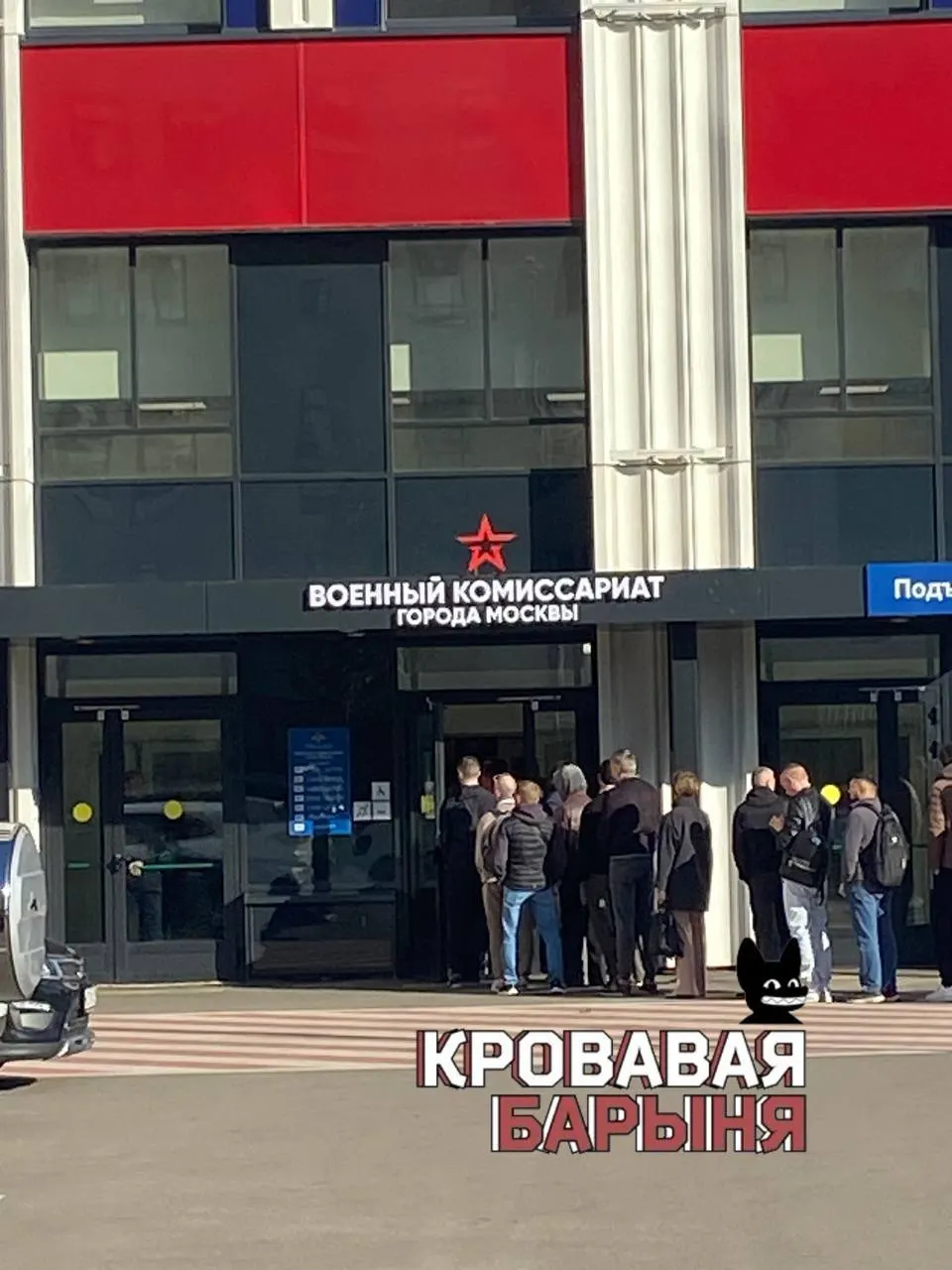 Очередь у военкомата столицы привлекла внимание: власти говорят о сверке данных учёта и возможном призыве.