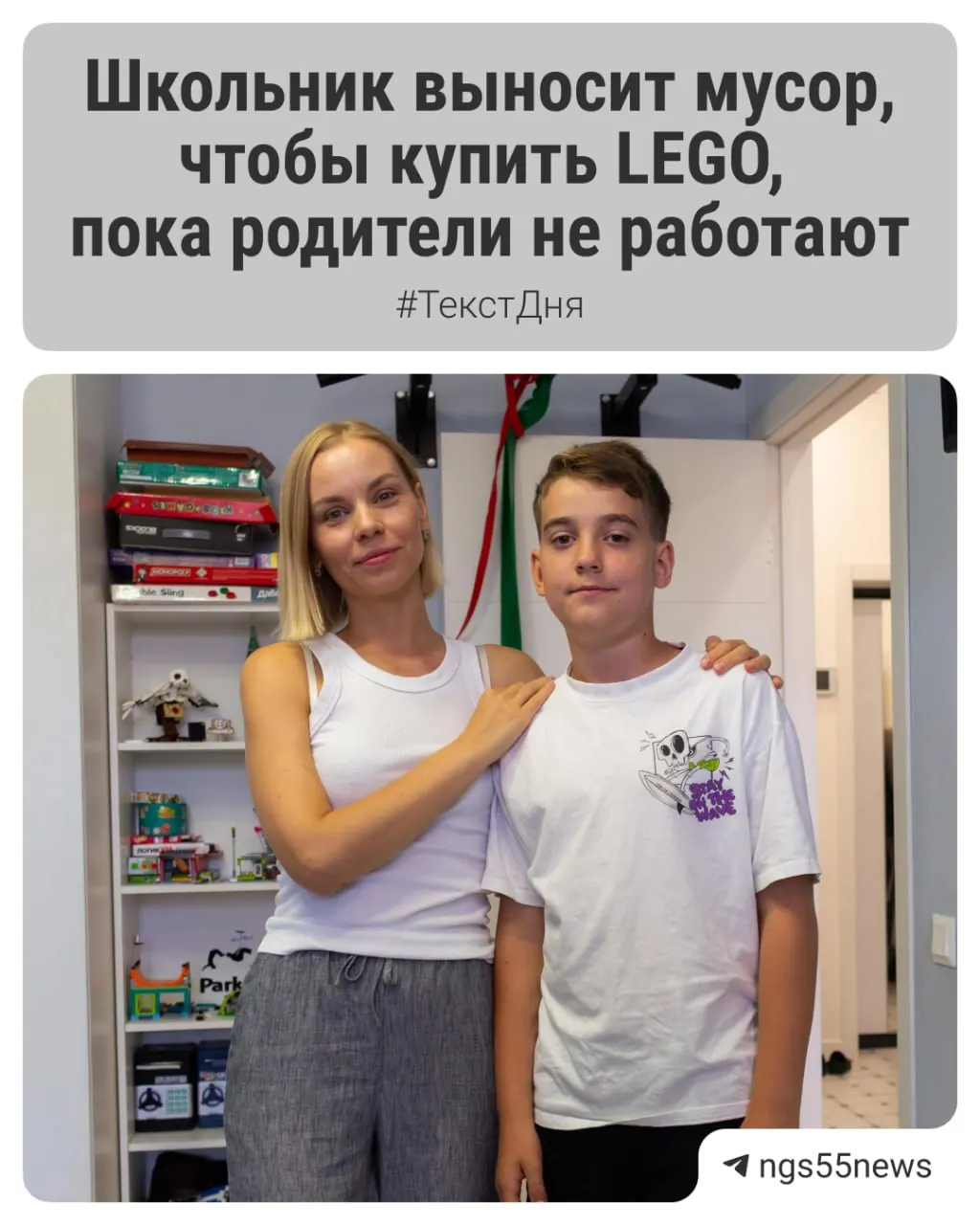 История мальчика из Омска, который стал самостоятельным предпринимателем и начал зарабатывать на мусорных пакетах.