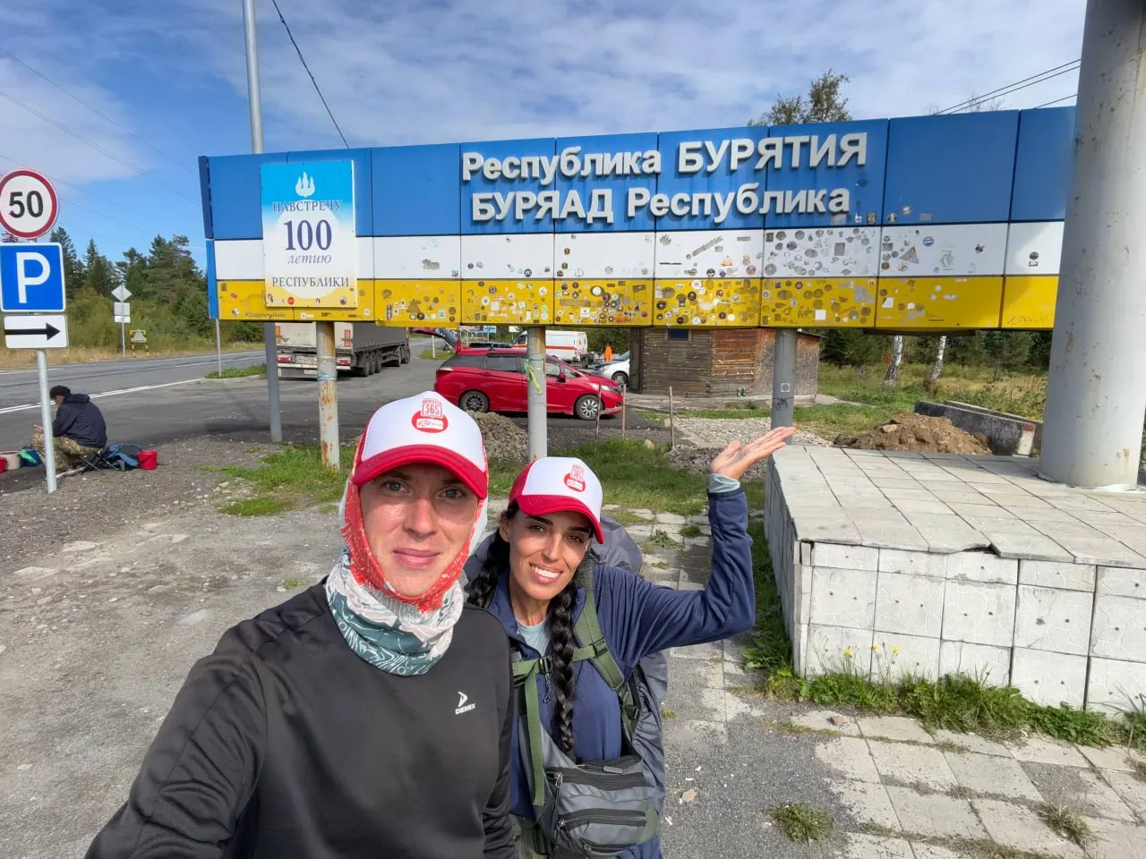 Путешественники продолжают пеший путь из Москвы во Владивосток, преодолевая тысячи километров и приближаясь к цели.