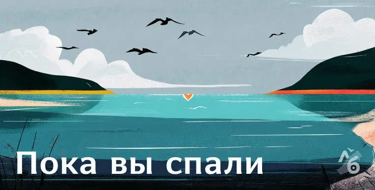 Ключевые события: политика, общественные вопросы и события столицы в свежем выпуске.