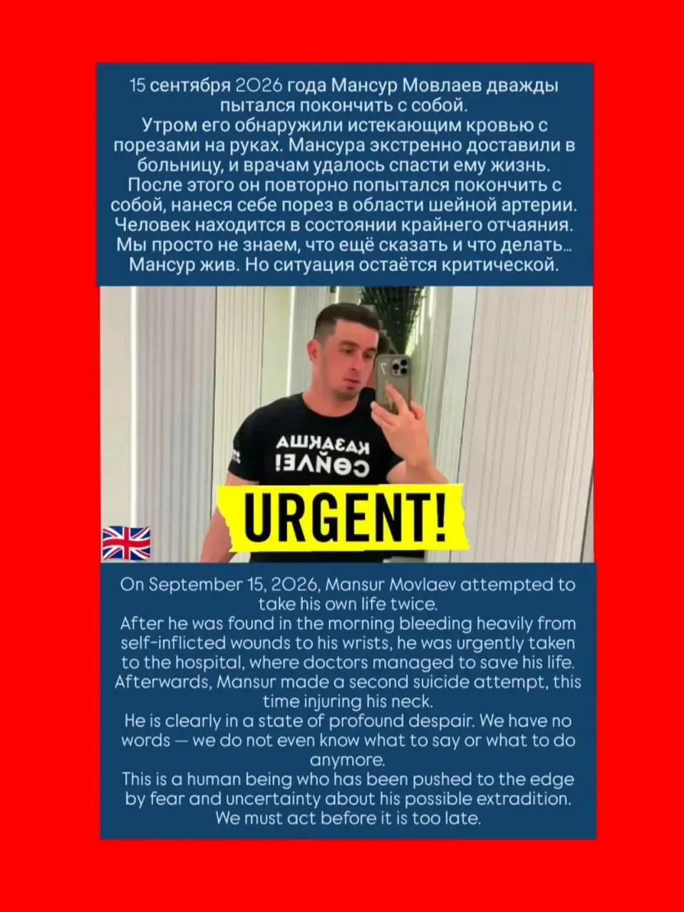 Активист Мовлаев, находясь в ожидании возможной экстрадиции в Россию, попытался покончить с собой в алматинском СИЗО; вопрос выдачи обсуждается на фоне обвинений в экстремизме.