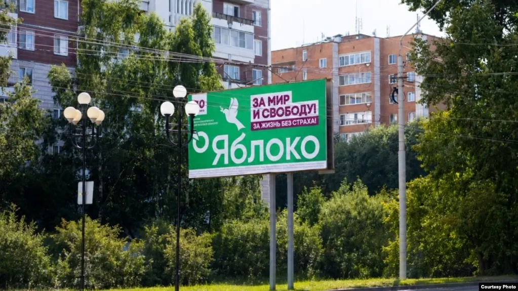 Суд снял с выборов ещё одного кандидата от Яблока; решение планируют обжаловать.
