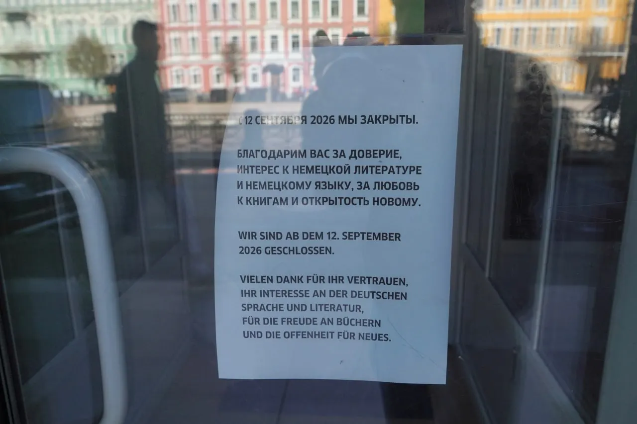 Германия закрывает генконсульство в Бонне и Гёте-институт, связав эти шаги с дипломатическими действиями в отношении России; Петербург становится центром закрытия культурных учреждений.