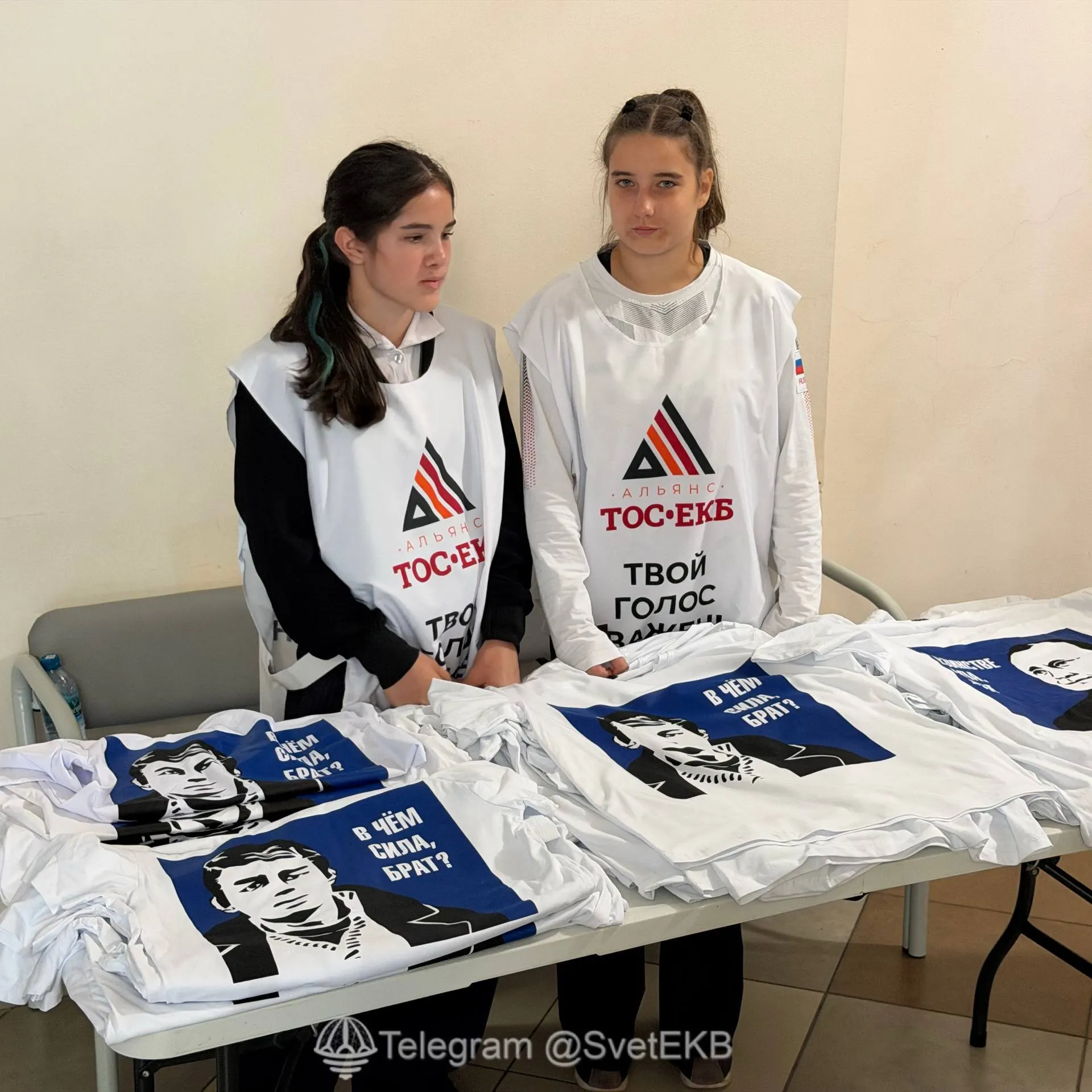 Сообщают о попытках давления на сотрудников и студентов, раздаче футболок и сборе данных о голосовании; часть кампании сопровождается поощрениями за участие.