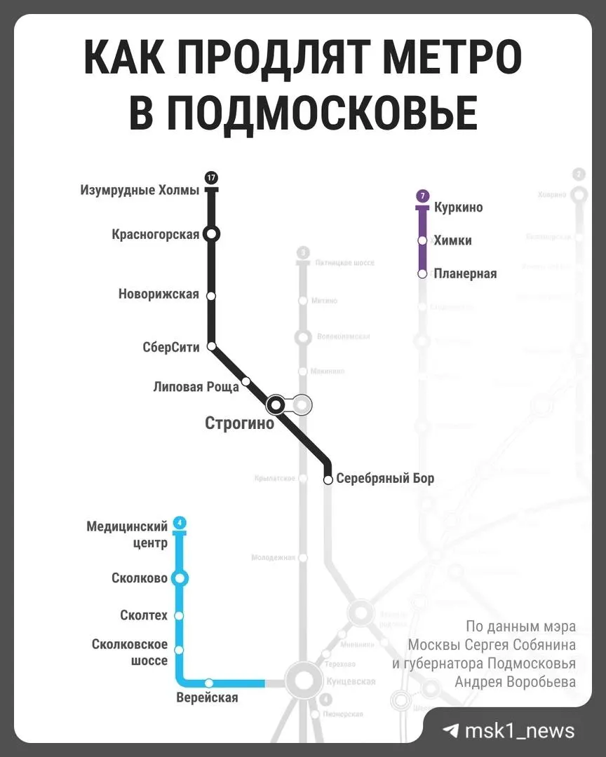 Новый участок Таганско-Краснопресненской линии превысит пять километров, и доступ к обновленной ветке получат около 454 тысяч жителей.