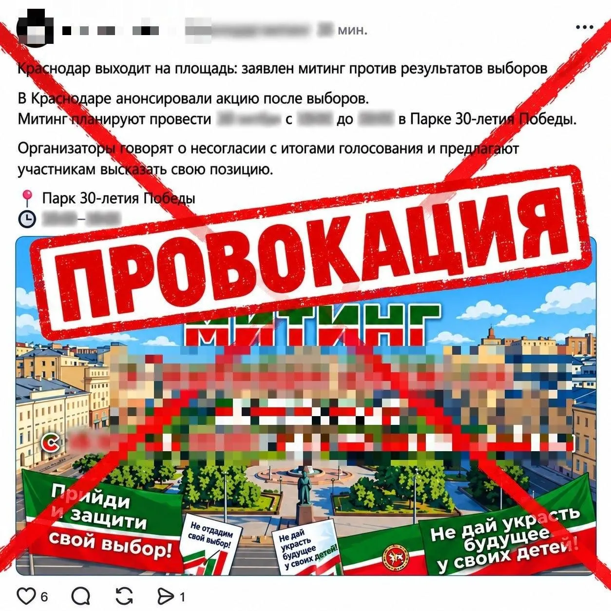 Заявителя митинга за честные выборы Курбана Магомедрасулова задержали после отказа в согласовании акции; по данным правоохранительных органов, по делу подготовлено несколько протоколов об административных правонарушениях.