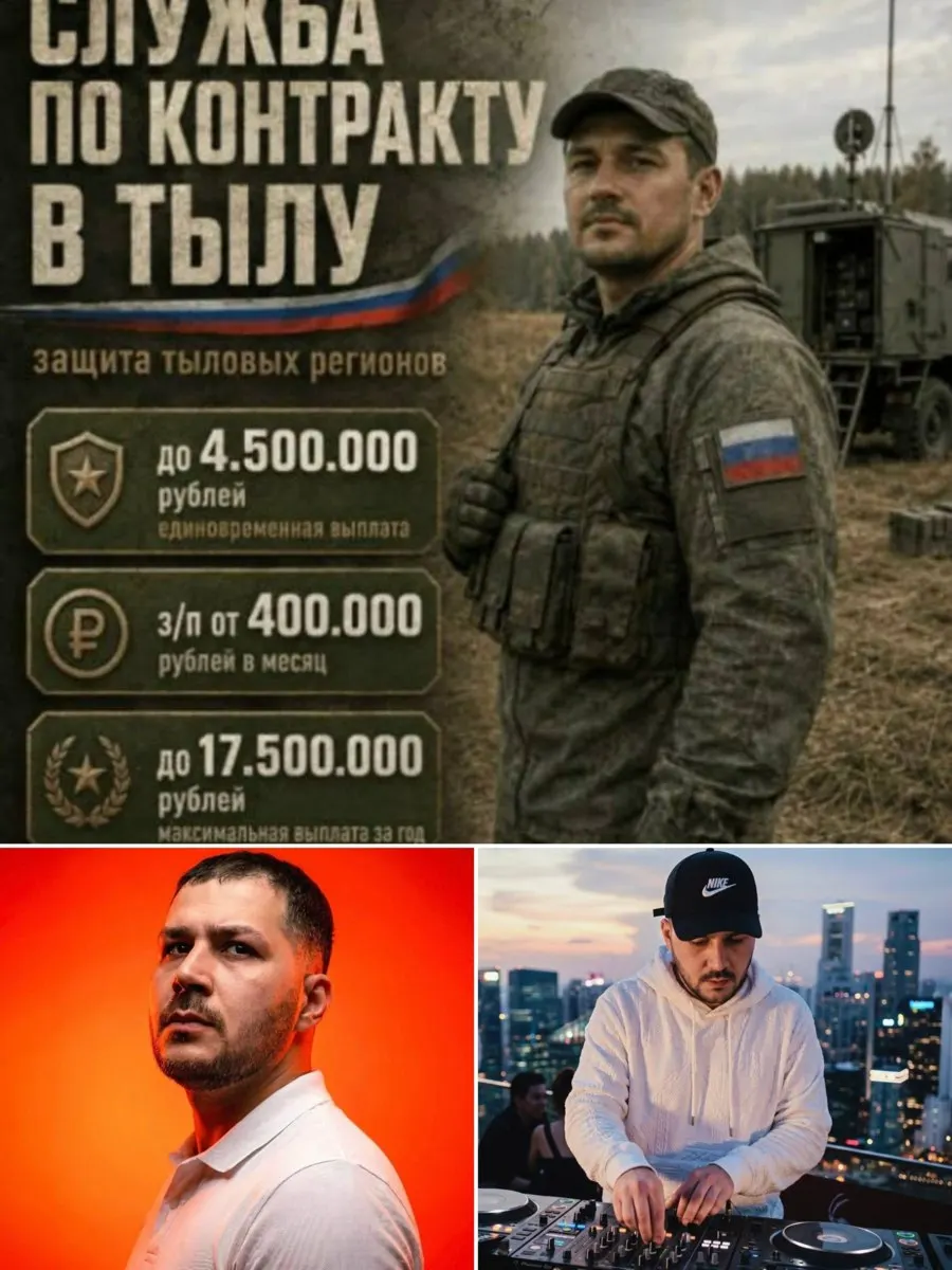 Диджей Александр Мусаев обнаружил, что его лицо обработали нейросетью и использовали в рекламе контракта без его согласия; артист намерен обратиться в правоохранительные органы.