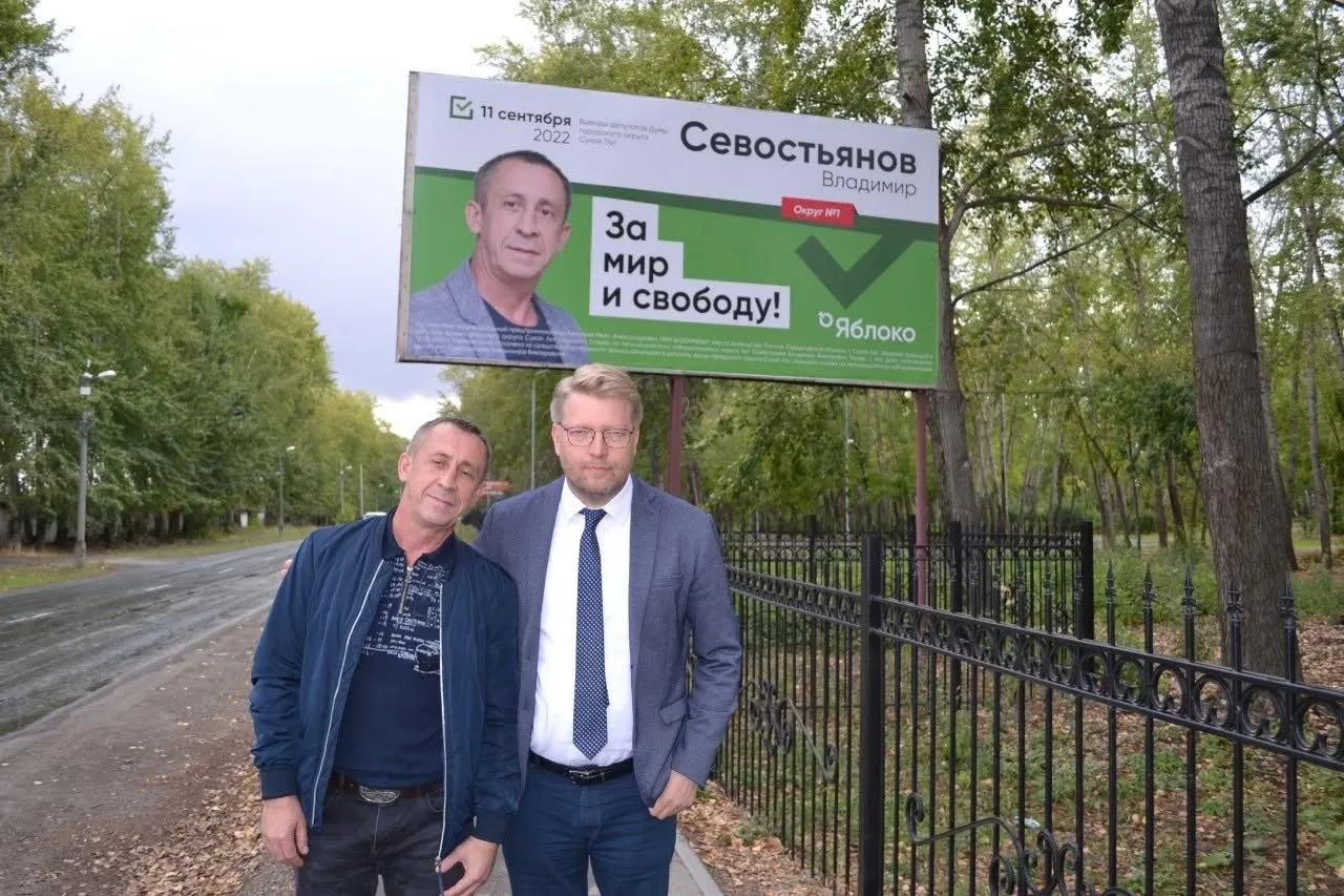 В Свердловской области за день задержали шестерых кандидатов от партии «Яблоко»; часть дел касается демонстрации экстремистской символики.