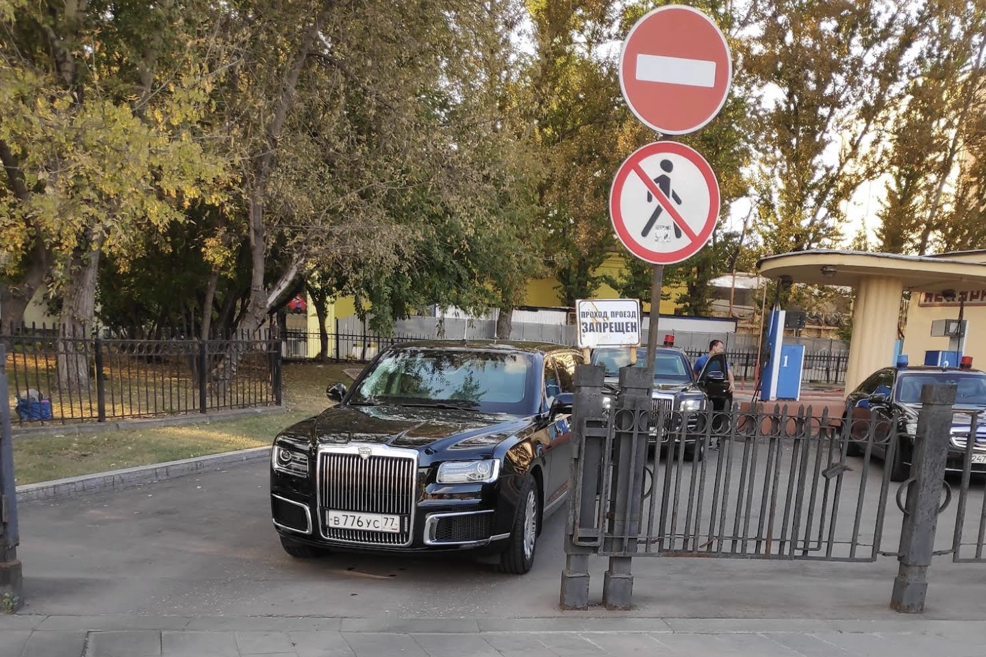 ФСО установила зону охраны вокруг Кремлевской автозаправочной станции на Волхонке в центре Москвы. Приказ подписан и зарегистрирован Минюстом, официально опубликован.