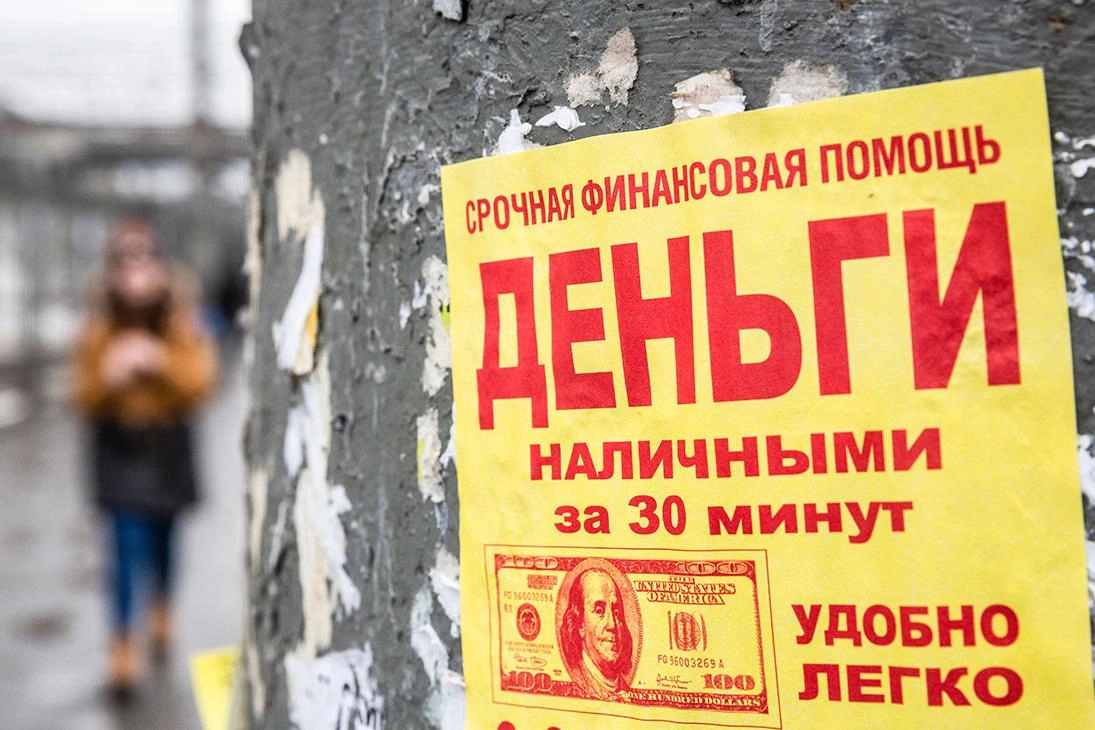 МФО активнее передают долги коллекторам; доли активов продаются дешевле, дисконт растет. Коллекторы всё чаще идут на уступки должникам, предлагая скидки и рассрочки. По итогам II квартала 2026 года объем продаж долгов достиг 43 млрд руб.