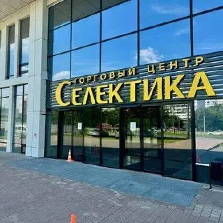 За год курские власти снижают стартовую цену помещения и машино-мест в московском объекте недвижимости. Текущая начальная стоимость — 259,3 млн рублей, ранее она составляла 383,8 млн.
