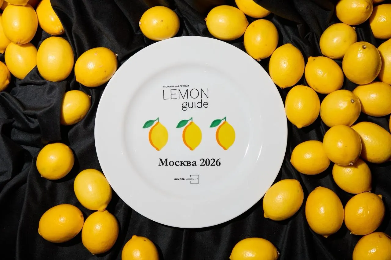 Москва определила лауреатов премии Lemon Guide: 33 ресторана из лонг-листа наградились, три «лимона» достались Semifreddo, White Rabbit и Probka; церемония прошла в TON-центр.