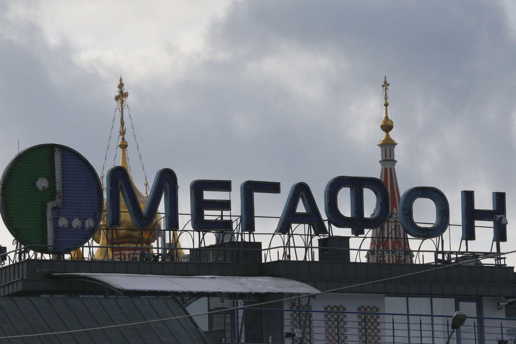 По данным Amnezia Pulse, крупнейший оператор зафиксировал рекорд по шатдаунам; во время саммита в Москве зафиксированы резкие сбои и снижение скорости интернета.