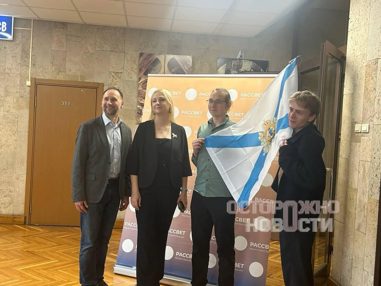 В Москве прошёл учредительный съезд партии «Рассвет»; делегаты обсудили планы по развитию и созданию руководящих органов.