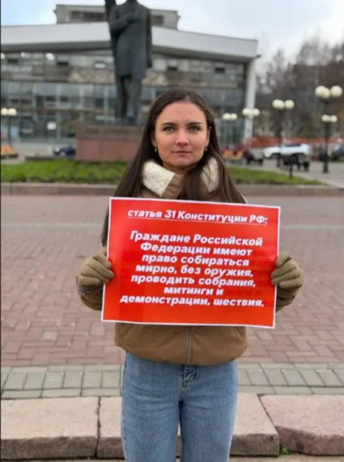Госсовет Коми уточнил правила публичных акций: парламент поддержал законопроект, вводящий уведомление о пикетах за несколько дней до акции.