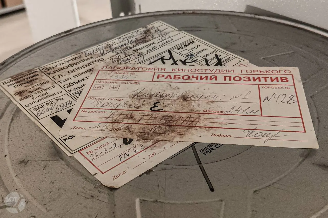 Выставка в московском филиале Ельцин Центра рассказывает о картинах, скрывавшихся цензурой, и об изменениях правил кинематографа с 1940-х по 1980-е годы.