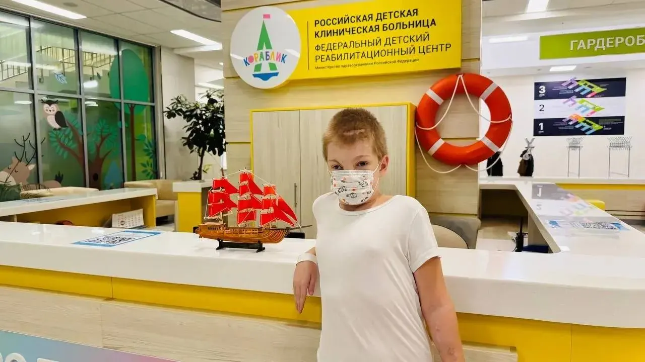 За полтора года московские врачи провели десять операций и завершили реконструктивные этапы лечения мальчика из Сочи; сейчас он дома и готовится к эстетическим процедурам.