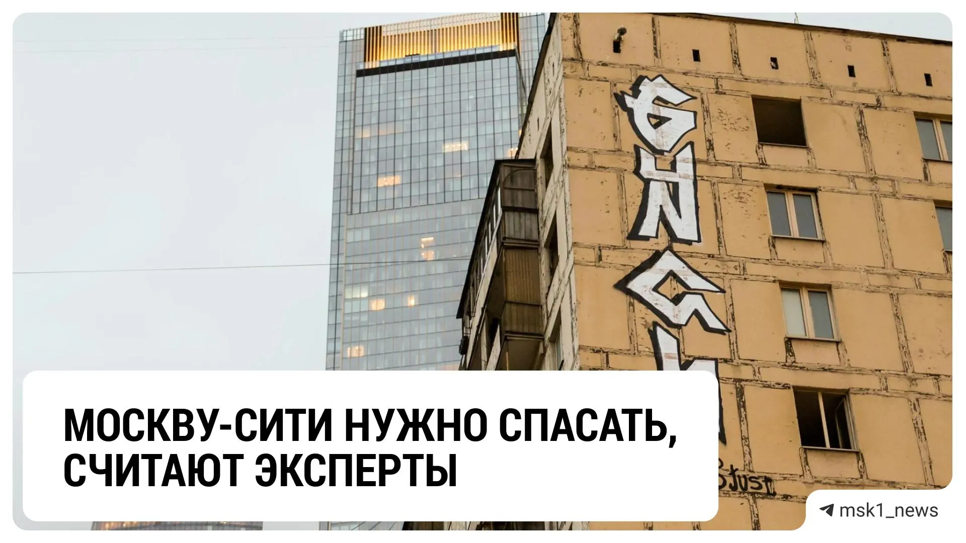 Архитектор призывает к комплексному планированию территории и предупреждает о риске точечной застройки.