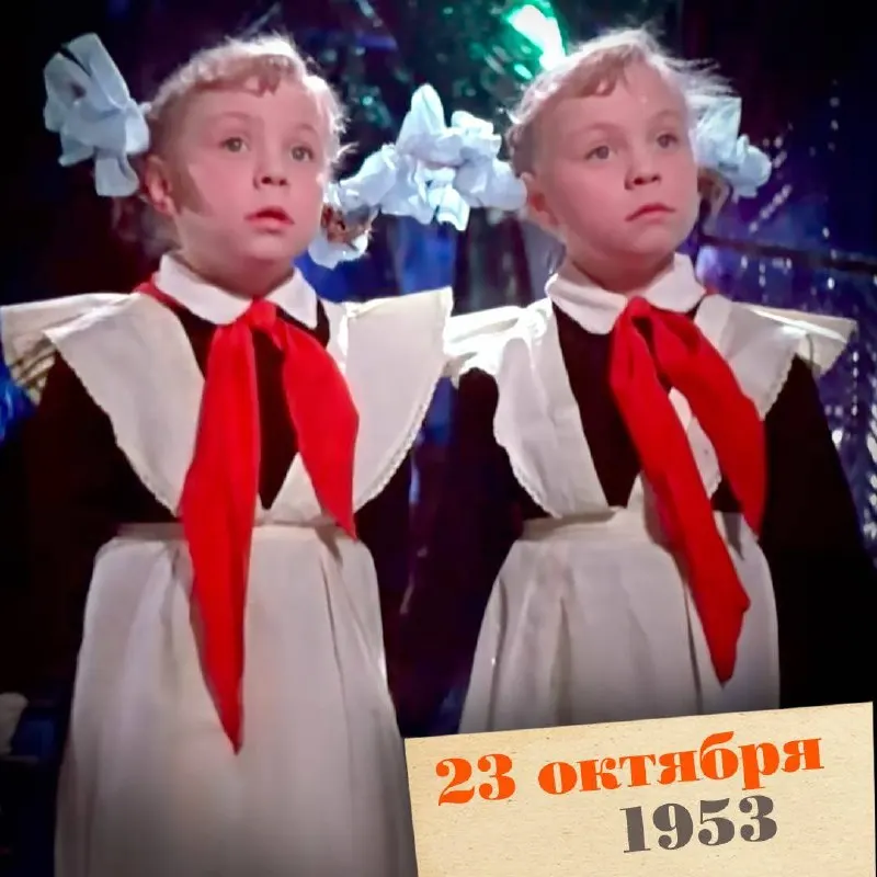 Москва, 1960-е: близнецы Ольга и Татьяна Юкины стали символами детства, кино и сказочной истории о зеркалах, оставив след в эпохе.