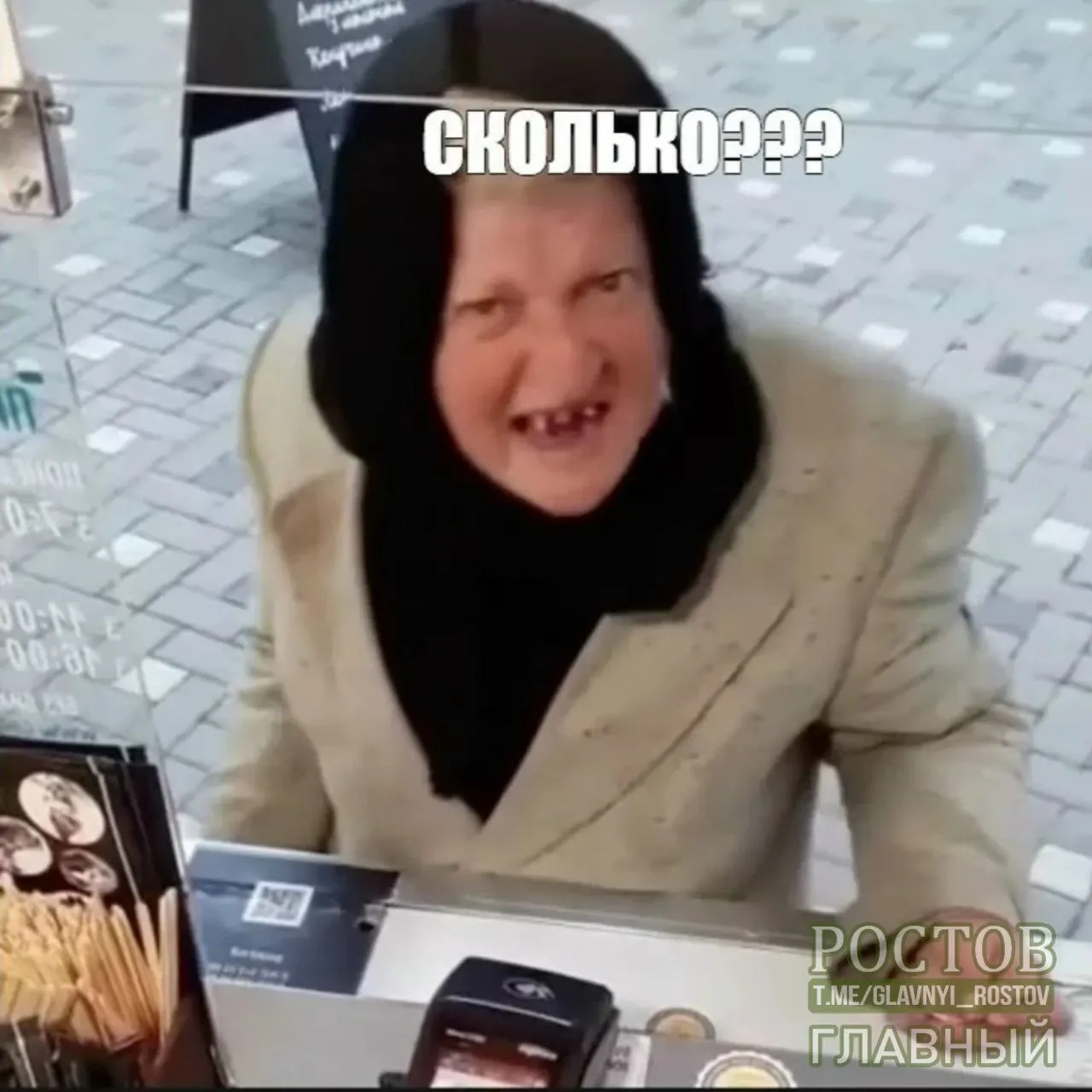 По данным полиции, это крупнейшая сумма, похищенная у одной жертвы. Пострадавшая — москвичка.