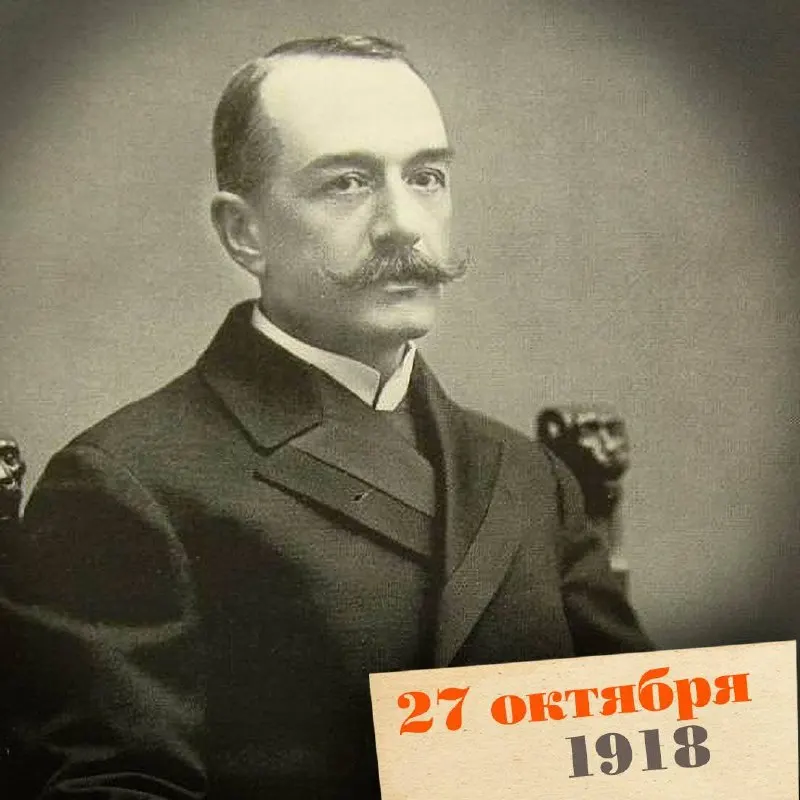 Исторический очерк о жизни Александра Протопопова, его роли в правительстве и последних днях монархии.