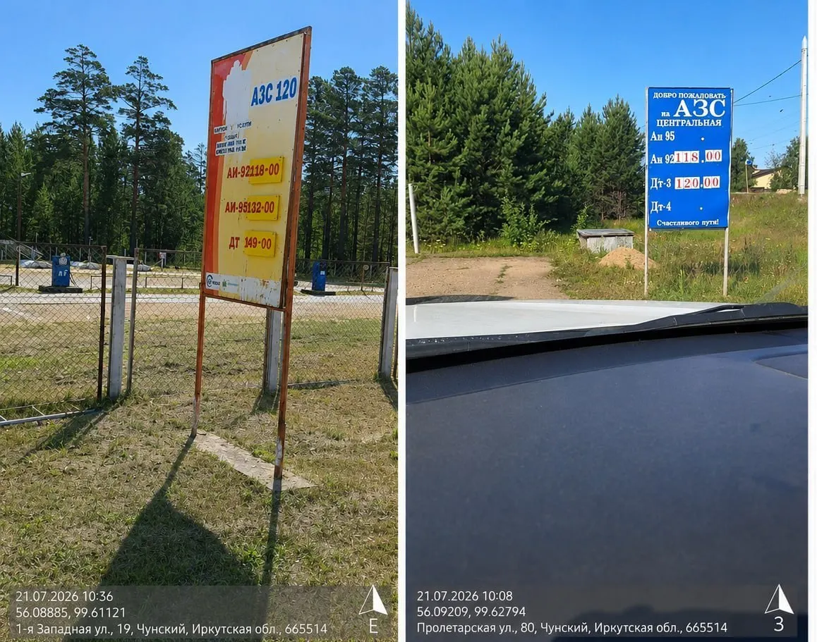 По итогам девяти месяцев 2026 года число ликвидаций в розничной торговле топливом достигло максимума с 2022 года.